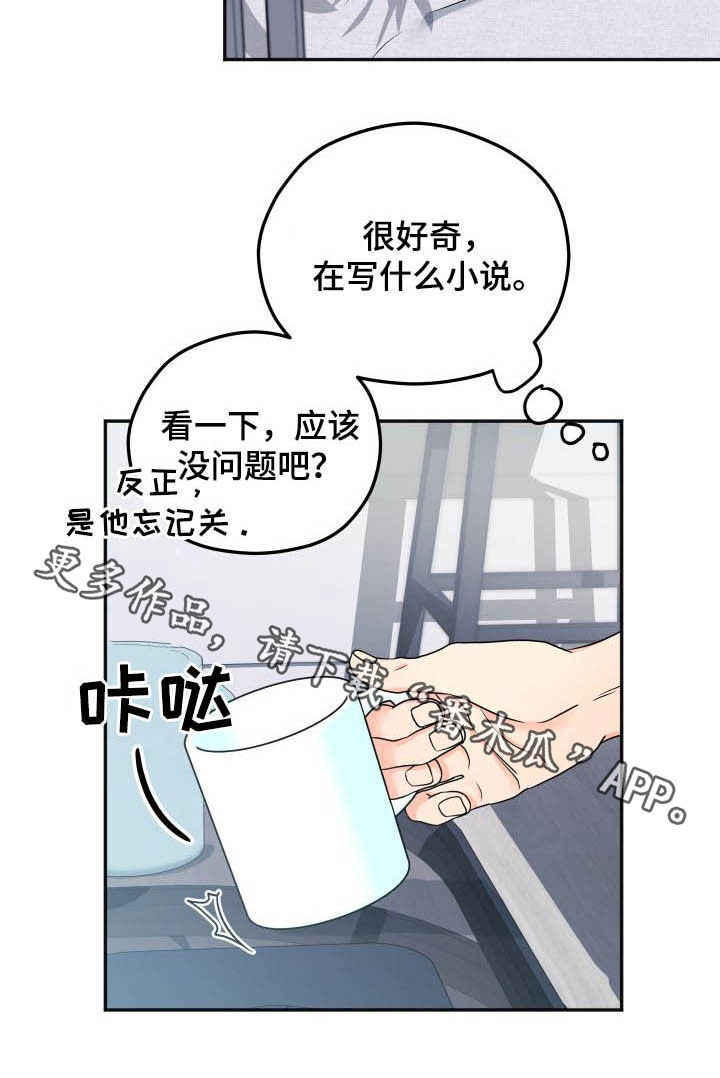 第21话15