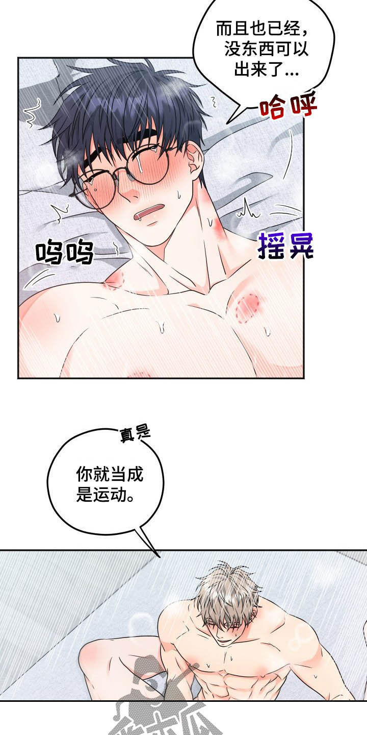第21话2