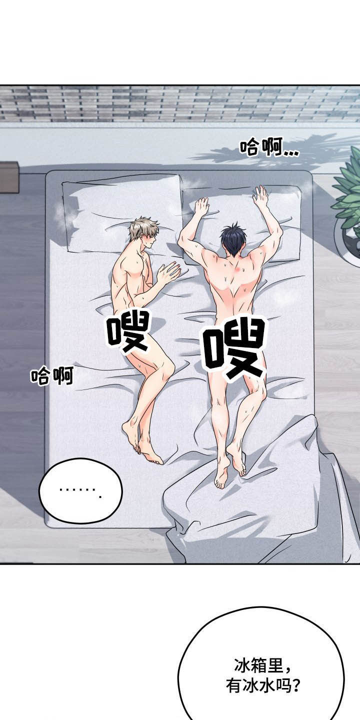 第21话6
