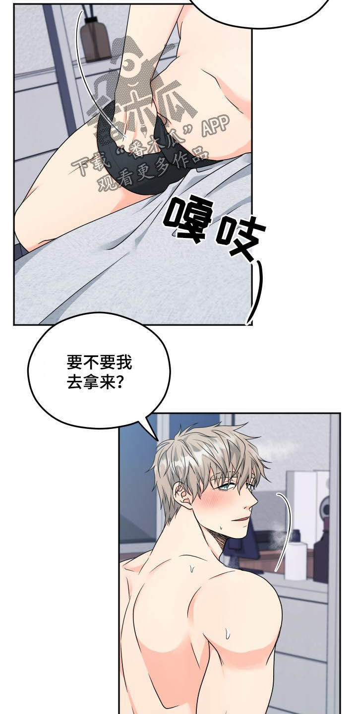 第21话7