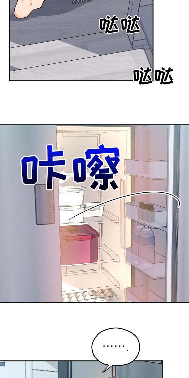 第21话9