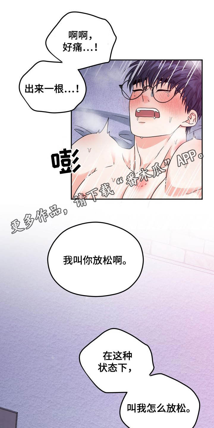 第20话0
