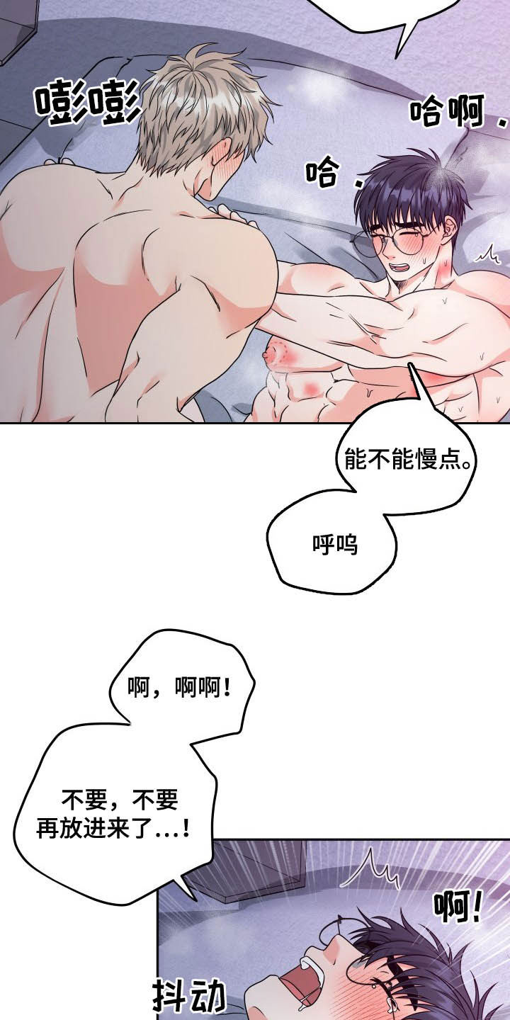 第20话1