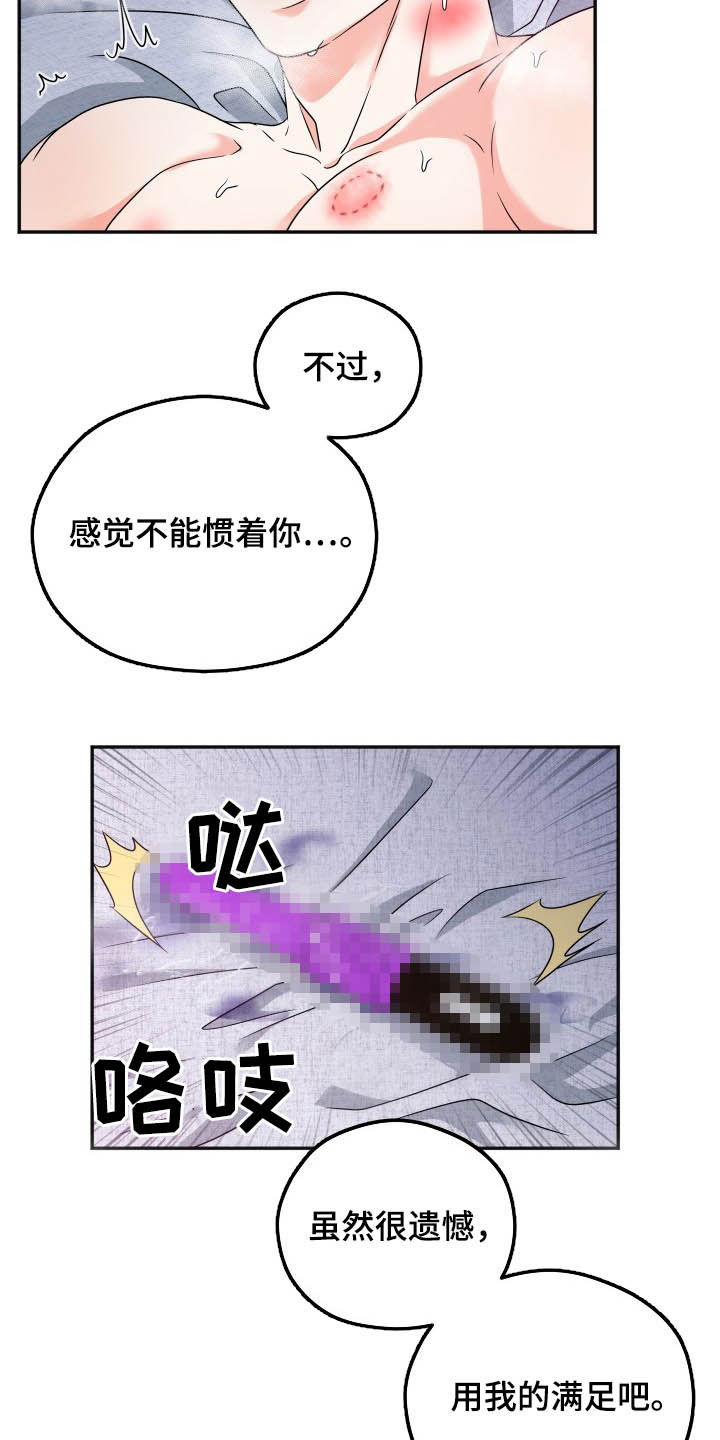 第20话10