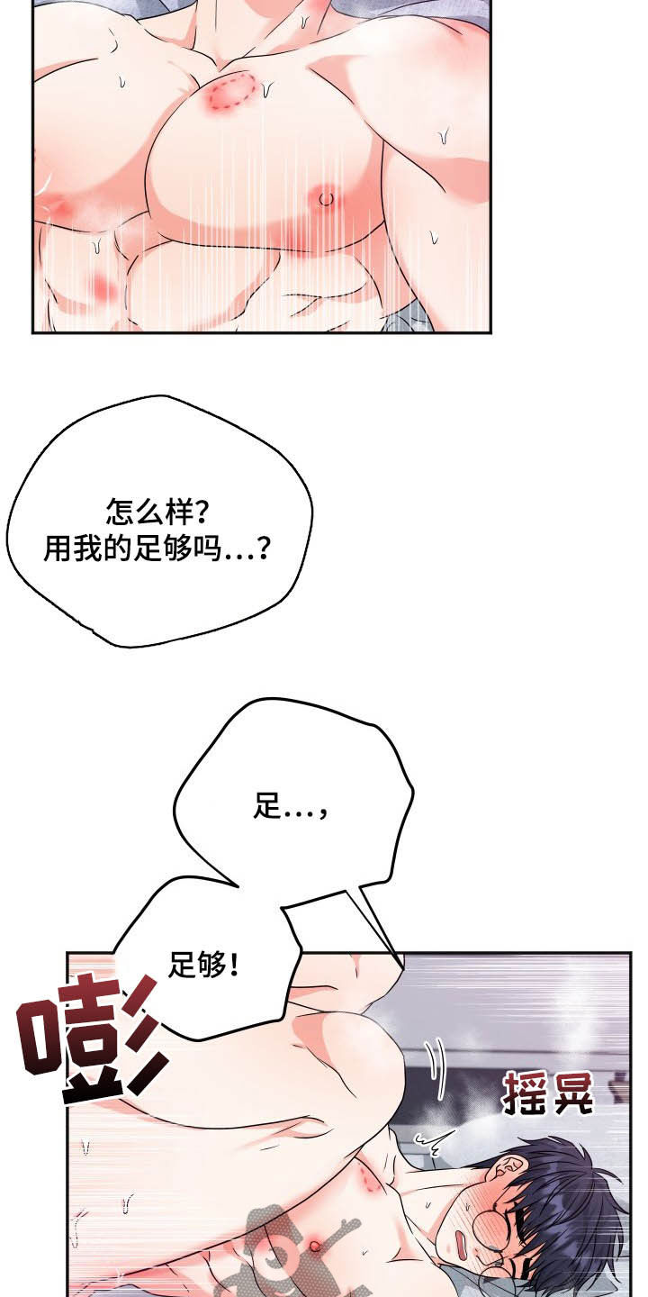 第20话15