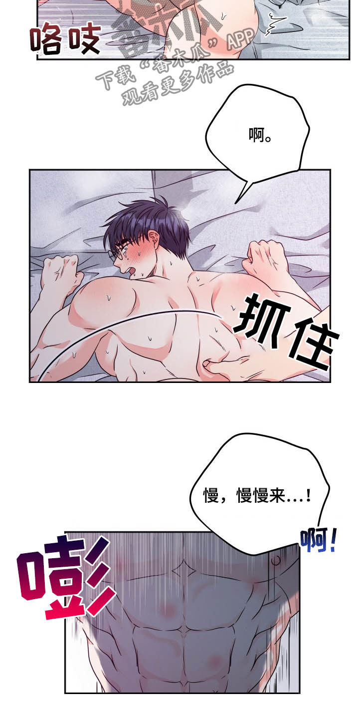 第20话16