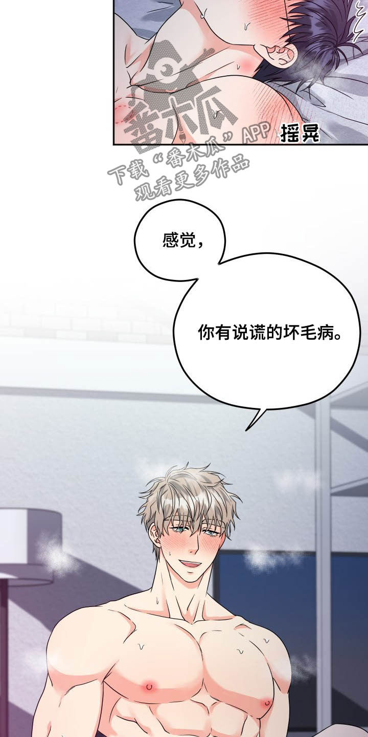 第20话2