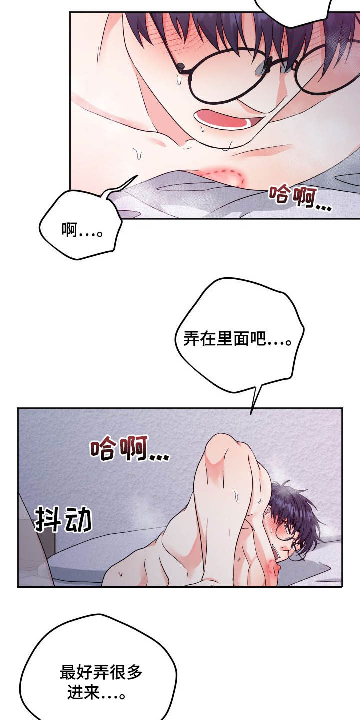 第20话20