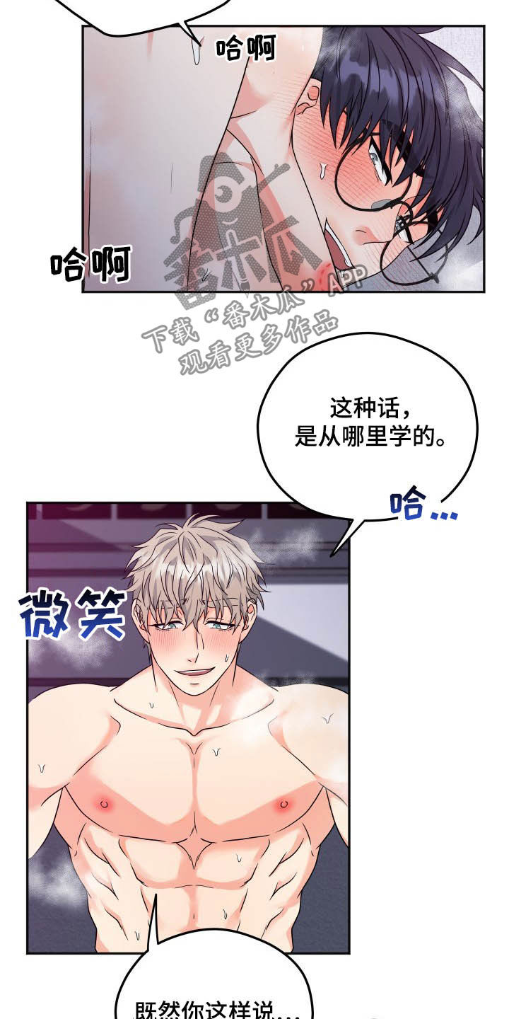 第20话21