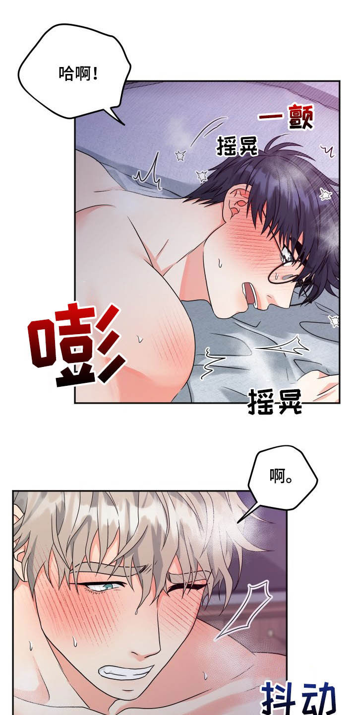 第20话23