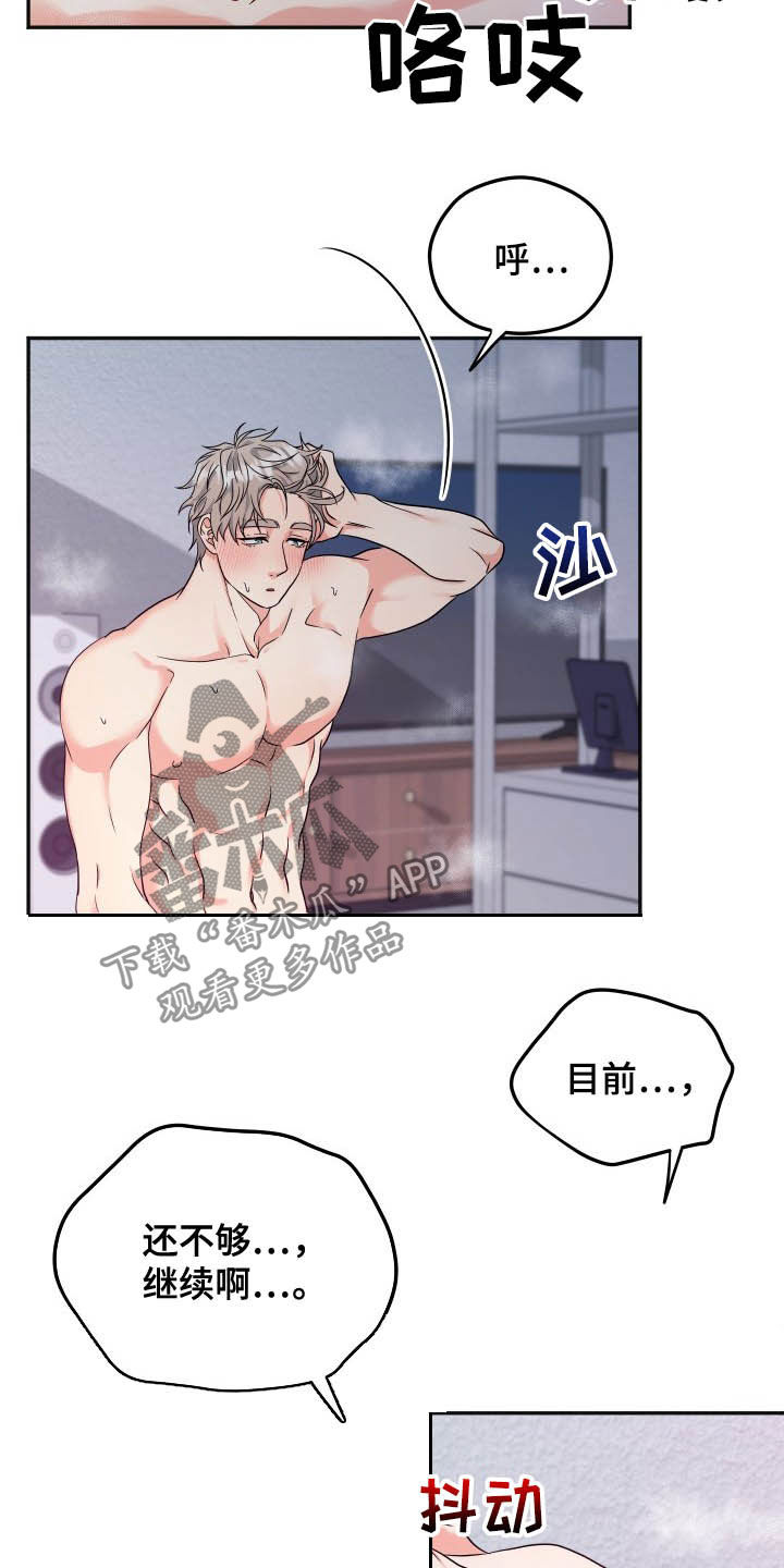 第20话24