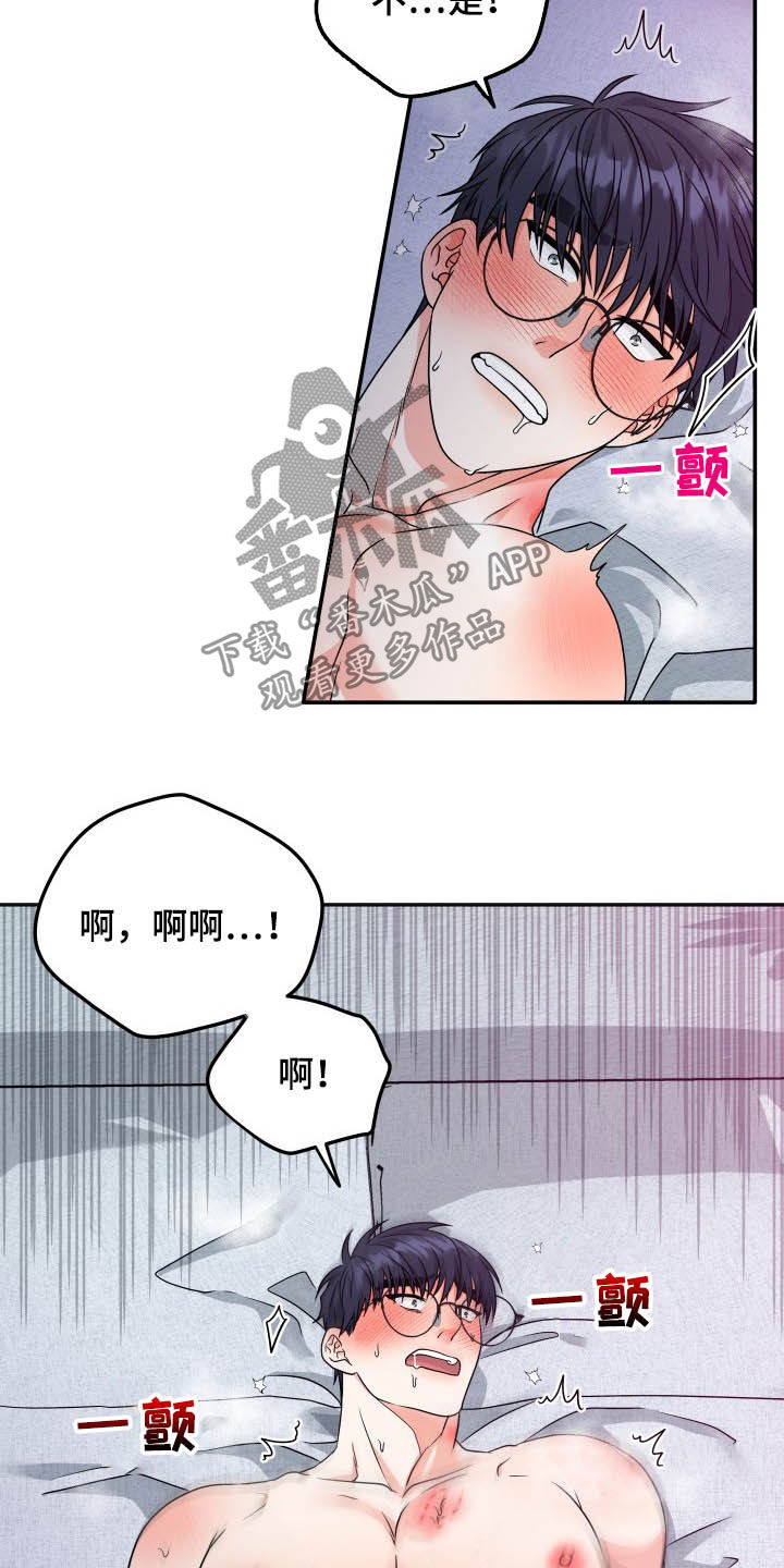 第20话7