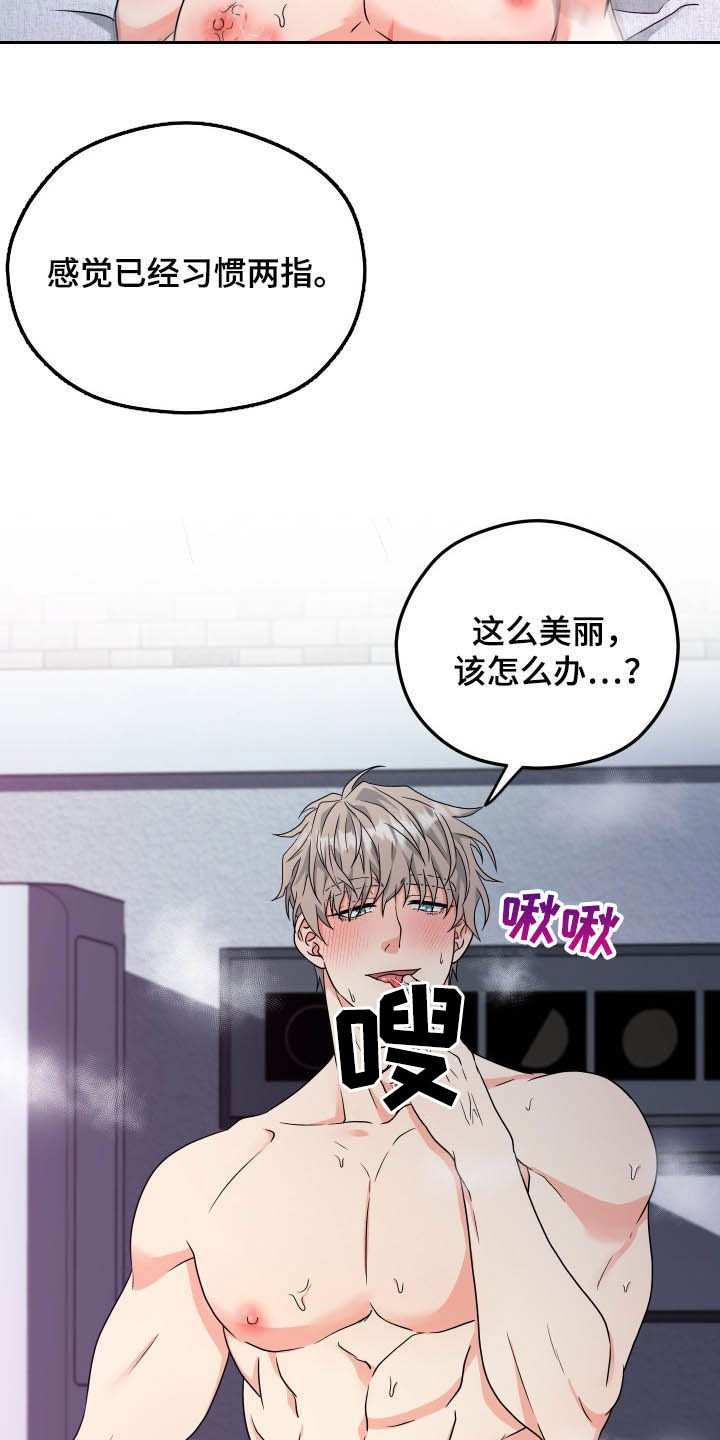 第20话8