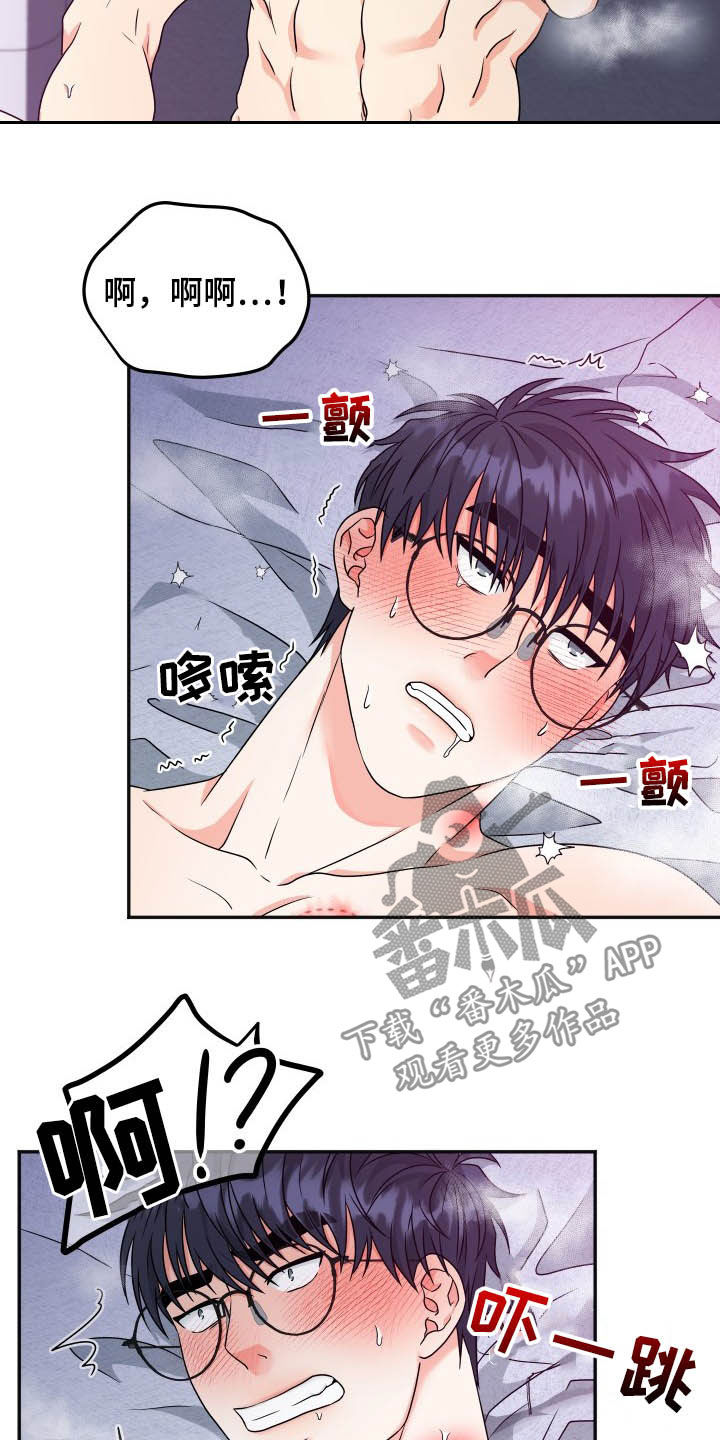 第20话9