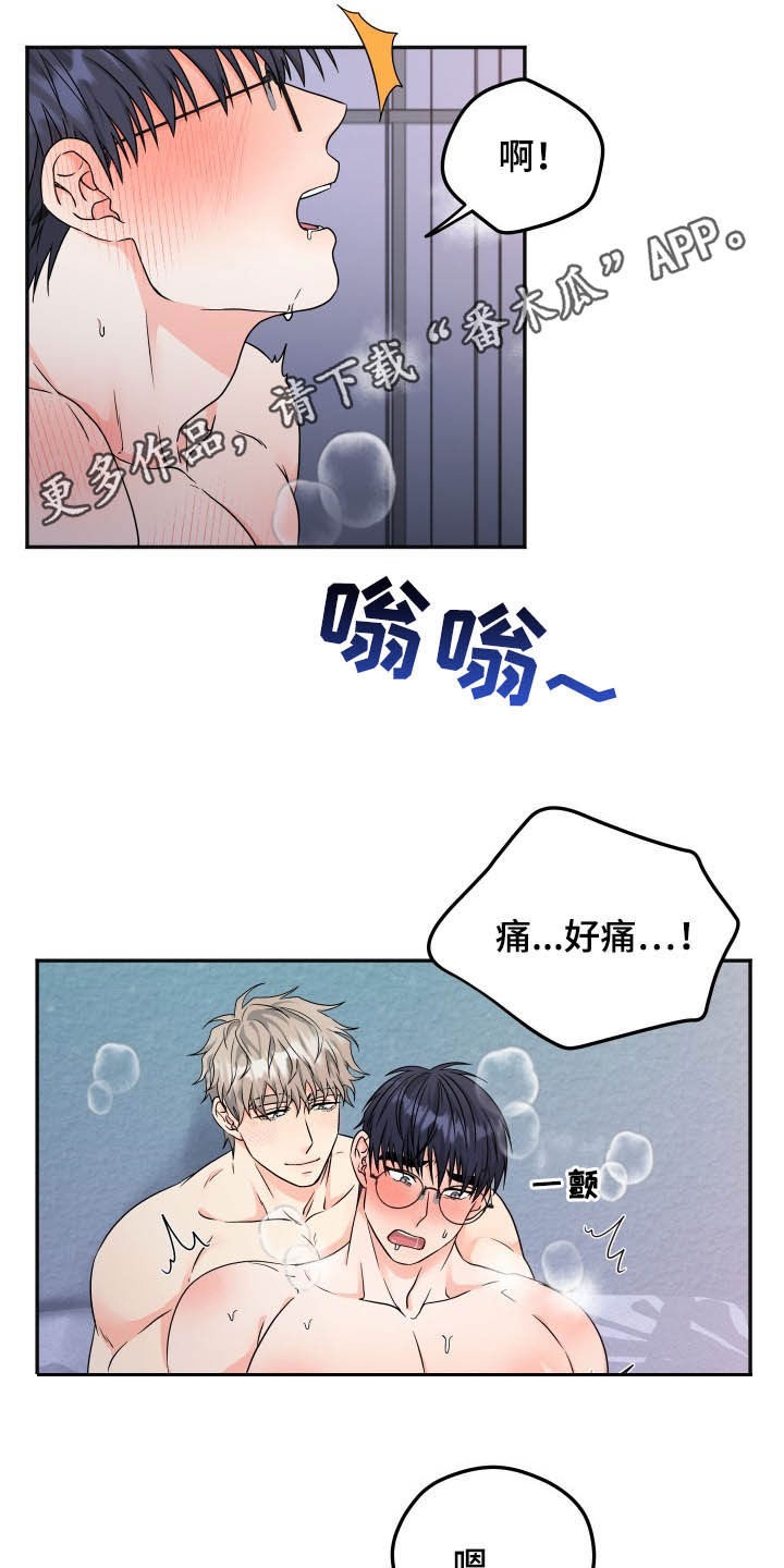第19话0