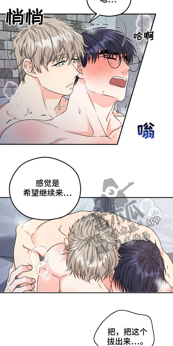 第19话1