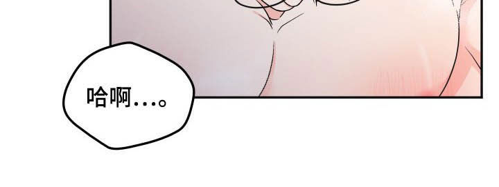 第19话10