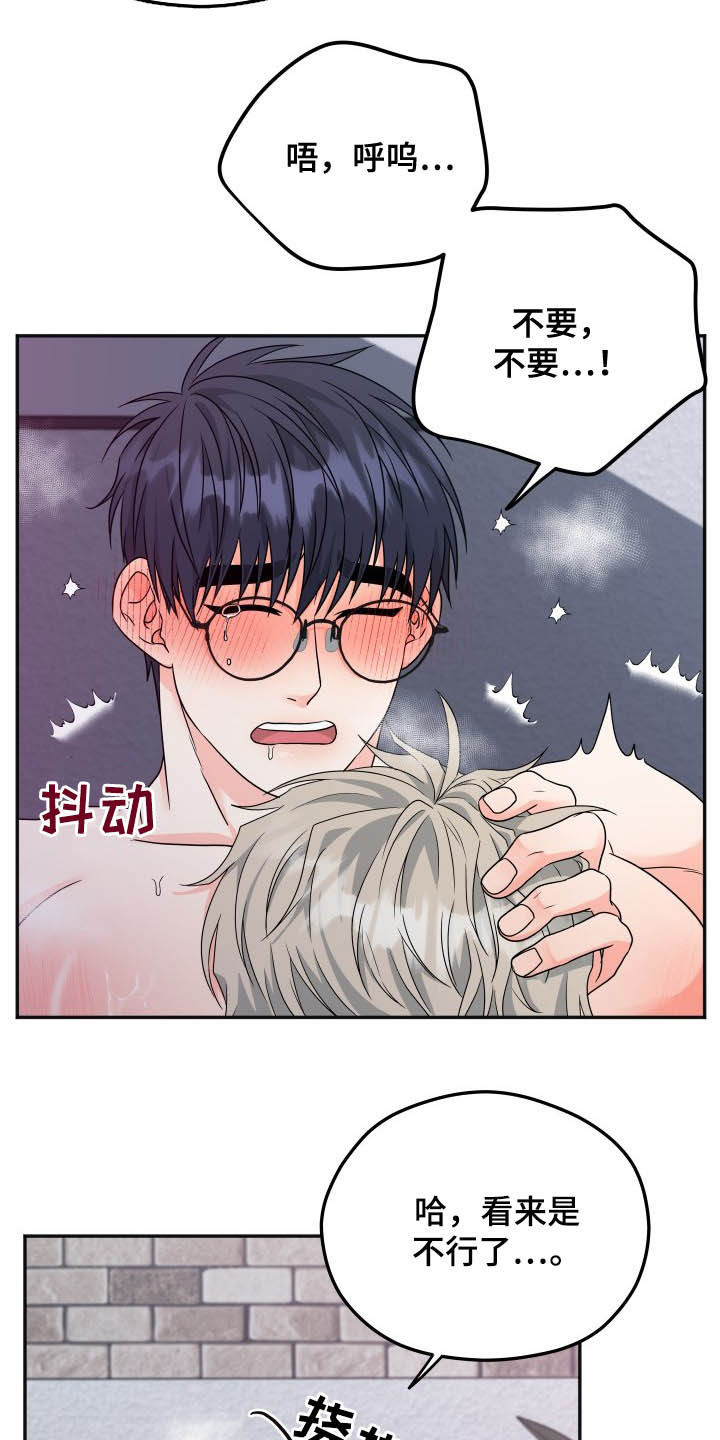 第19话13