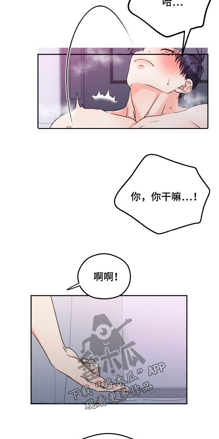 第19话15