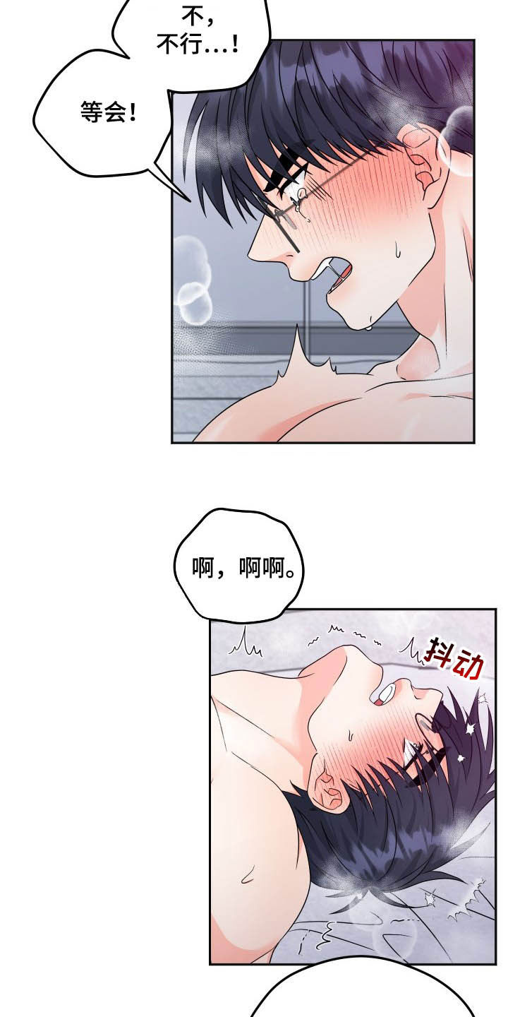 第19话18