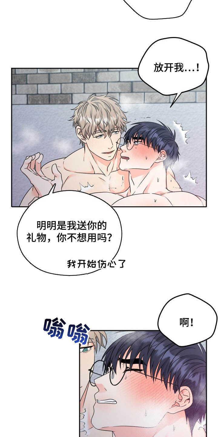 第19话2