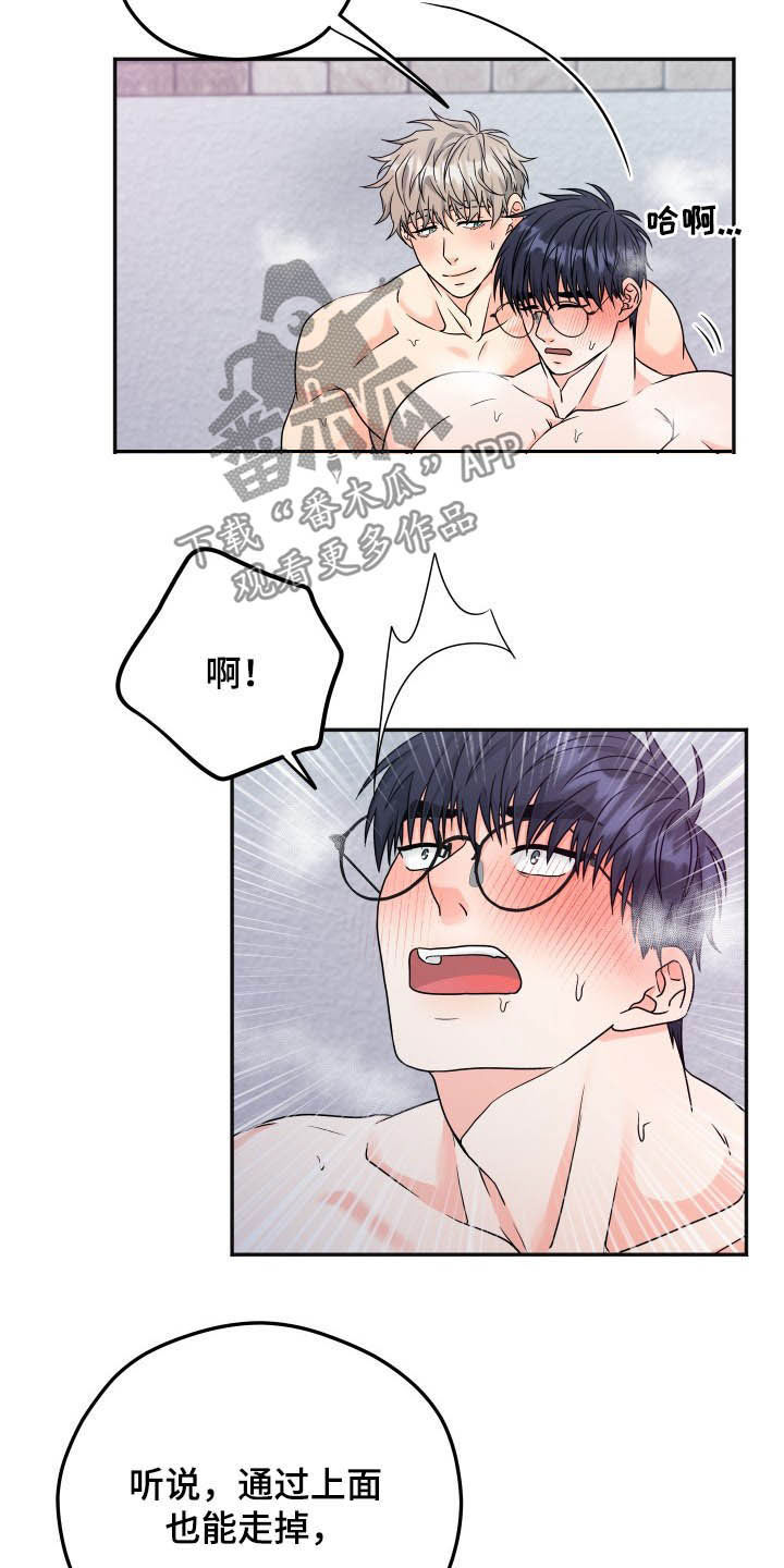 第19话5