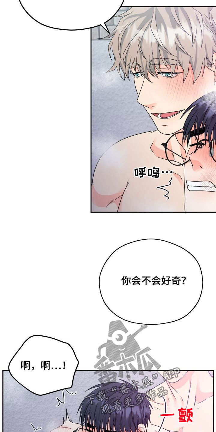 第19话6