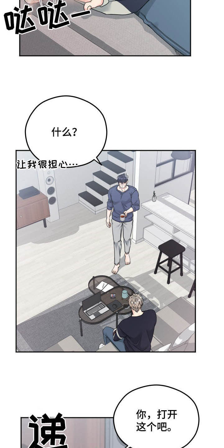 第18话1