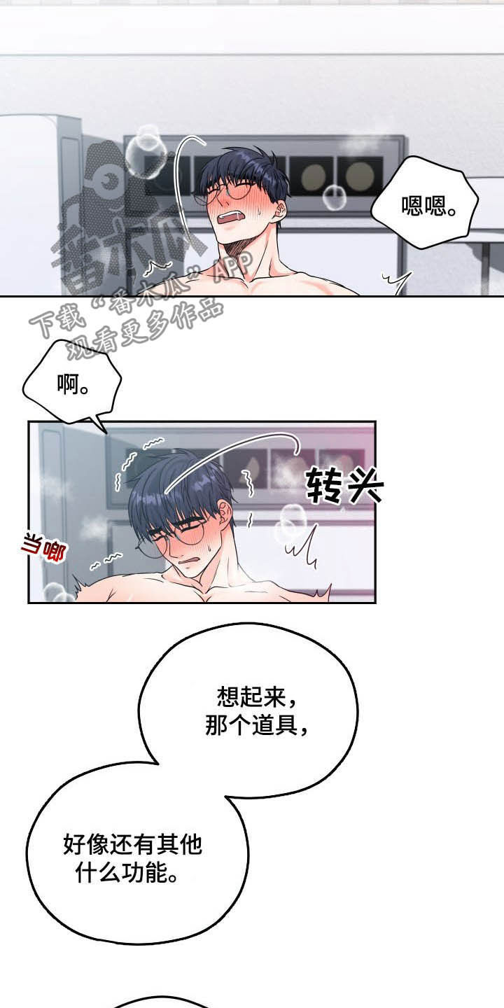 第18话10