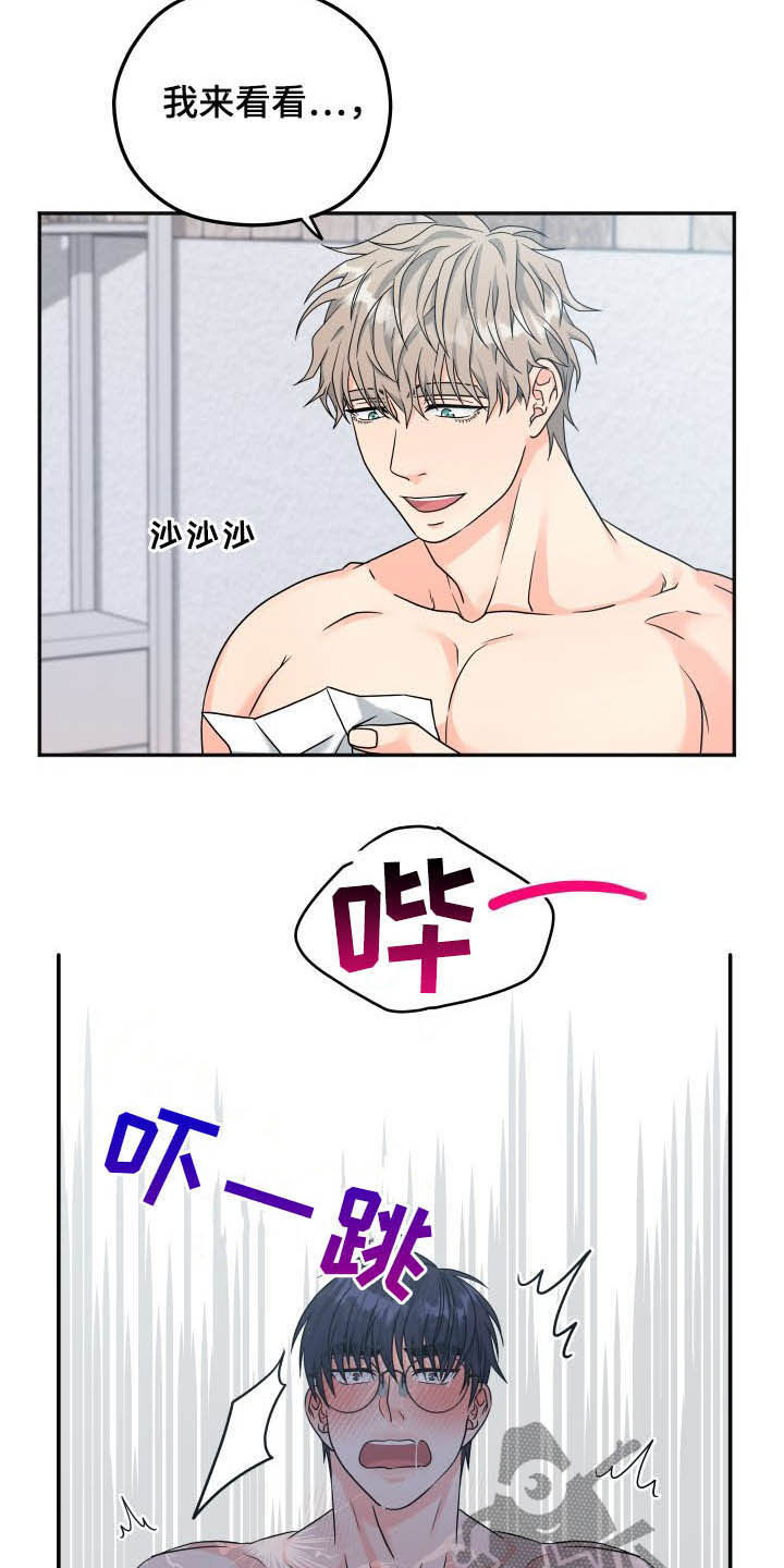 第18话11
