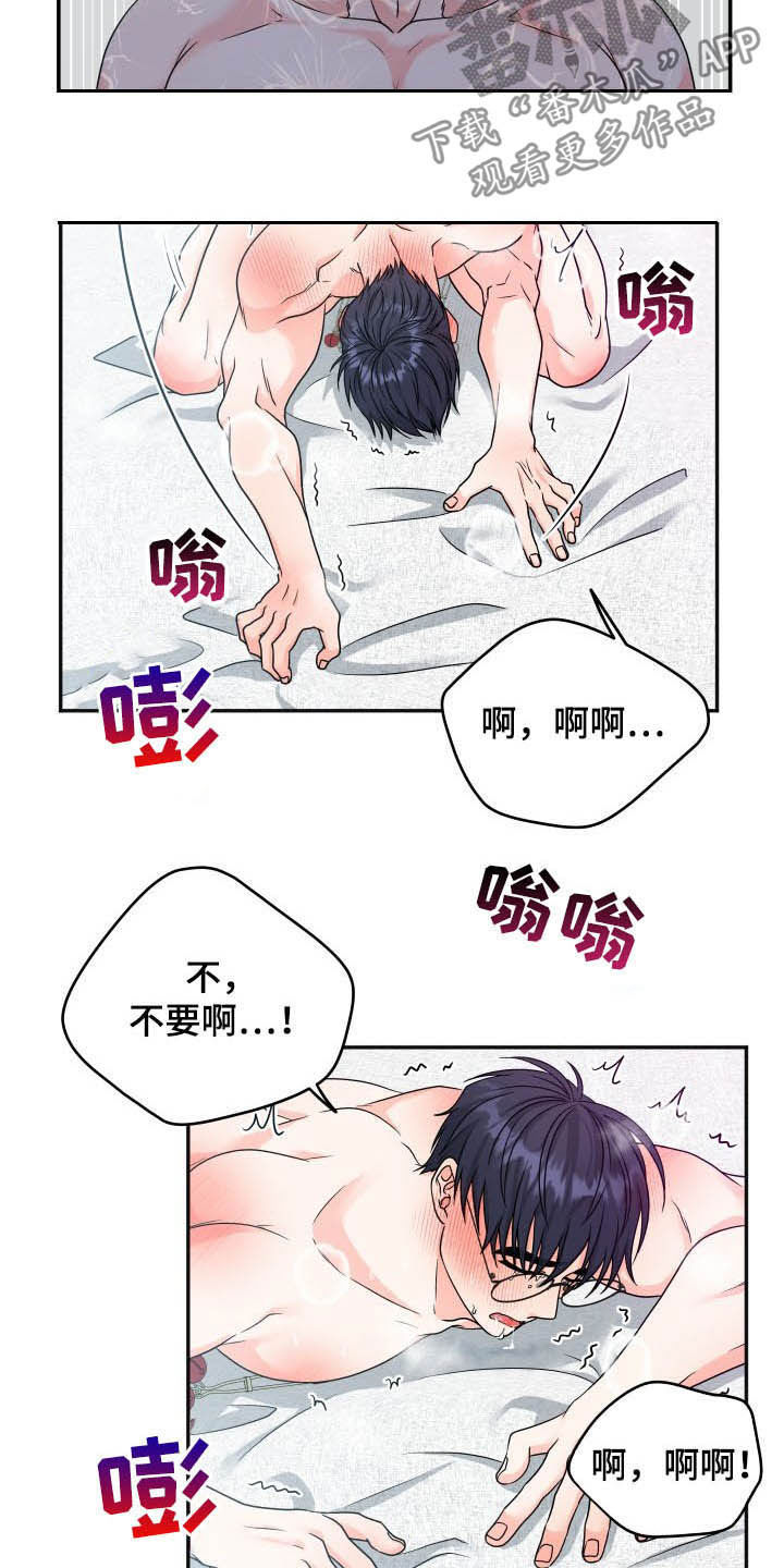 第18话12