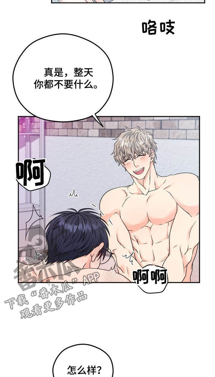 第18话13