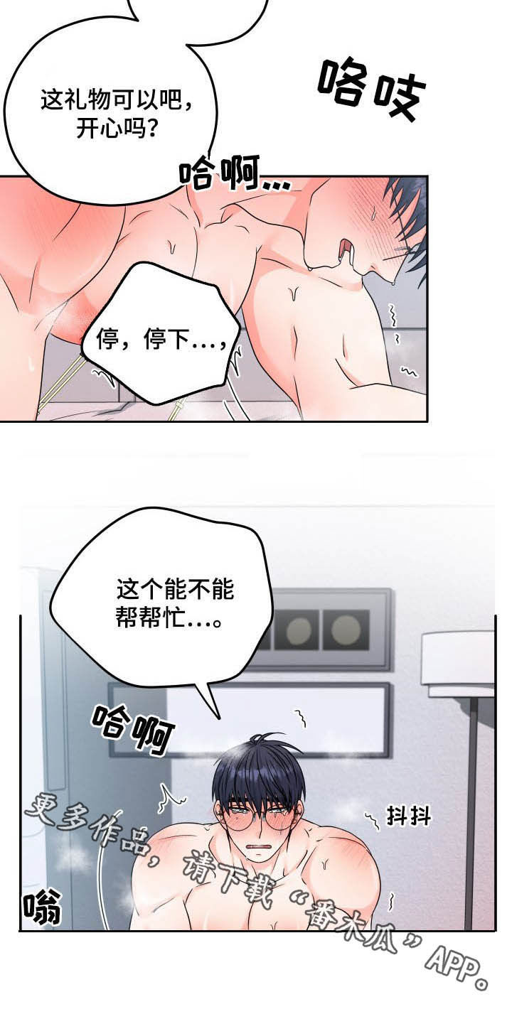 第18话14