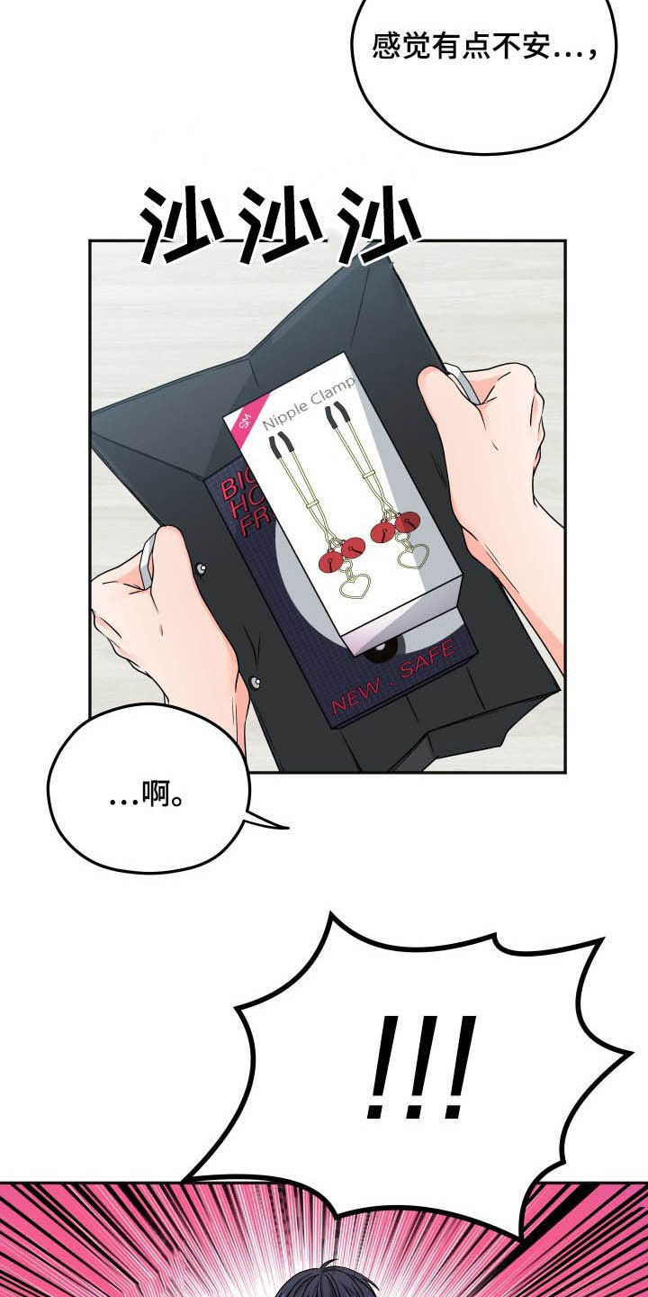 第18话3