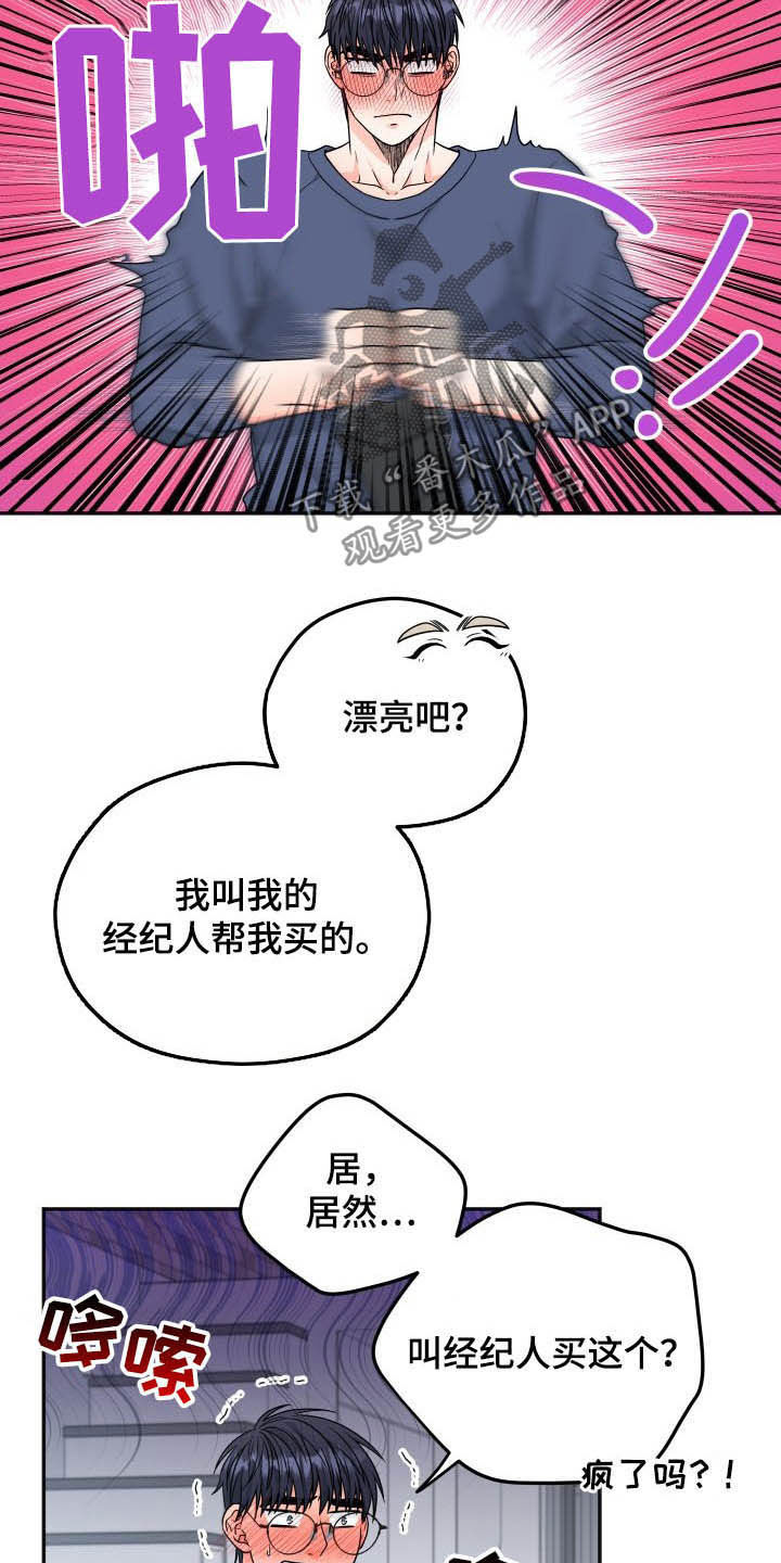 第18话4