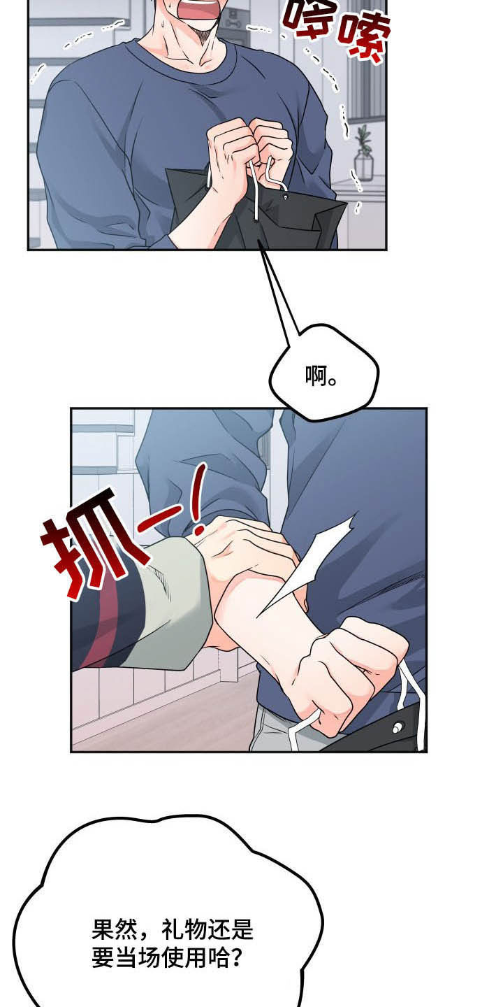 第18话5