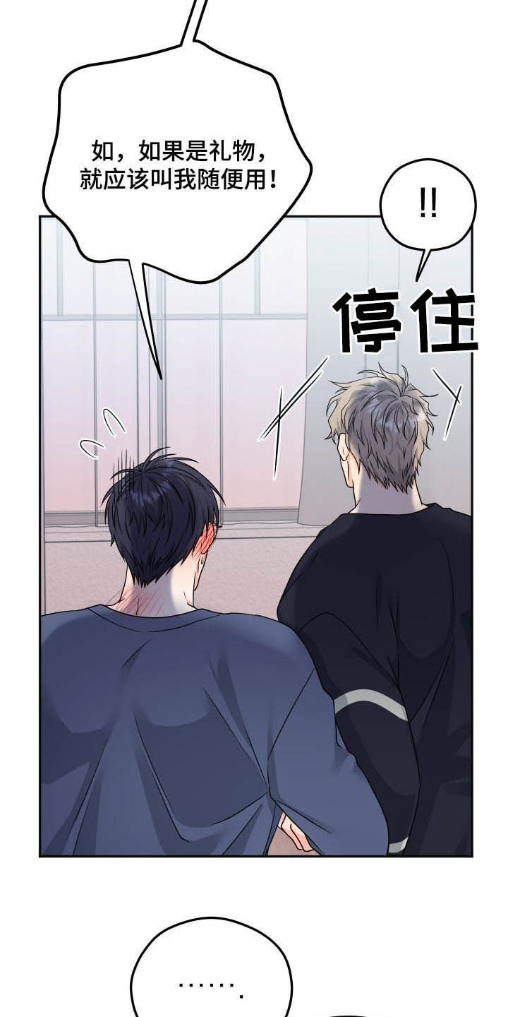 第18话7