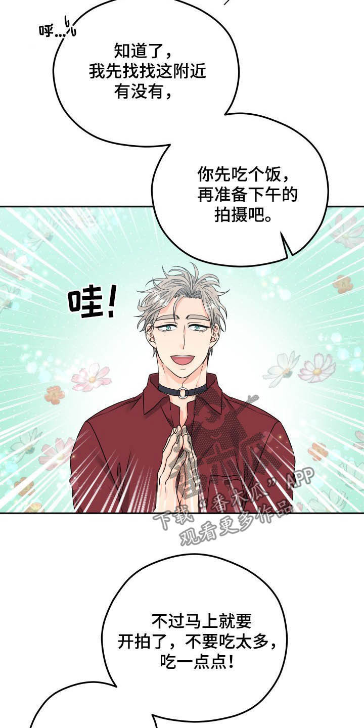 第17话10