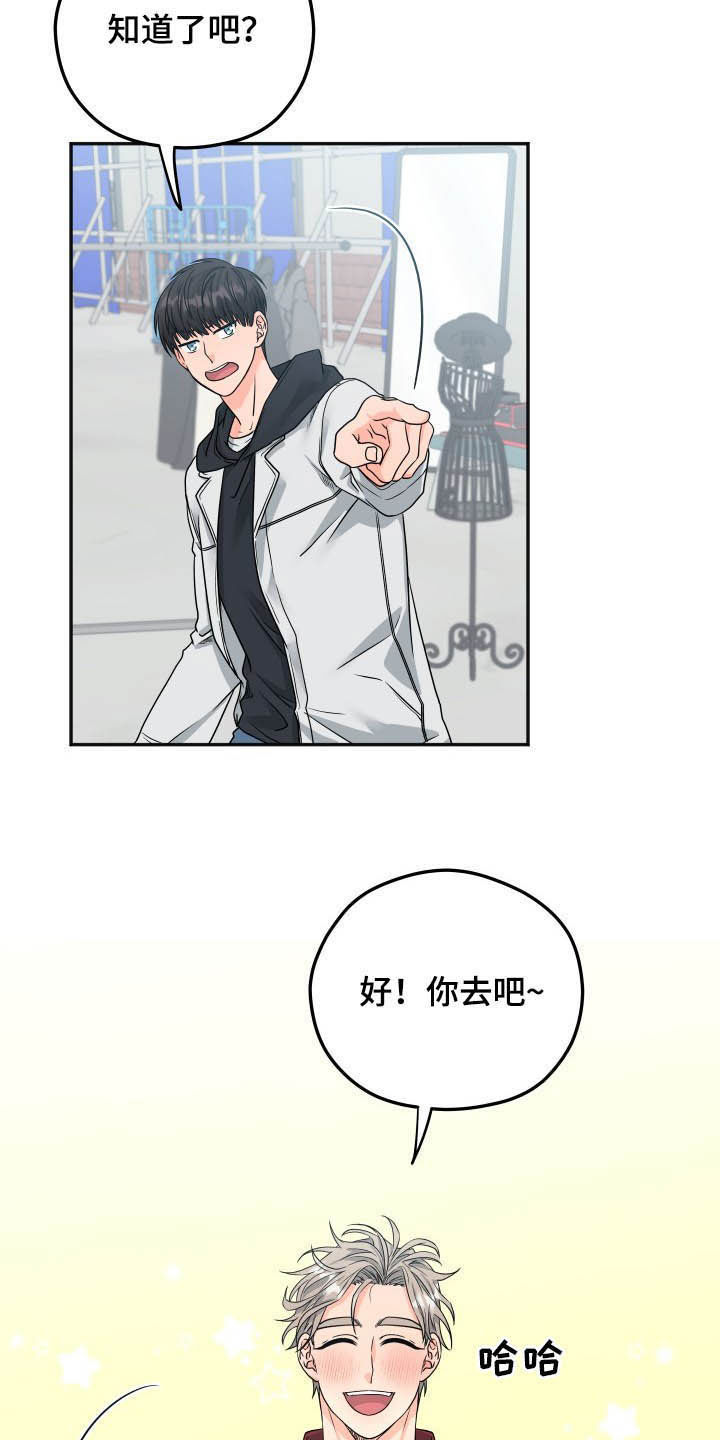 第17话11