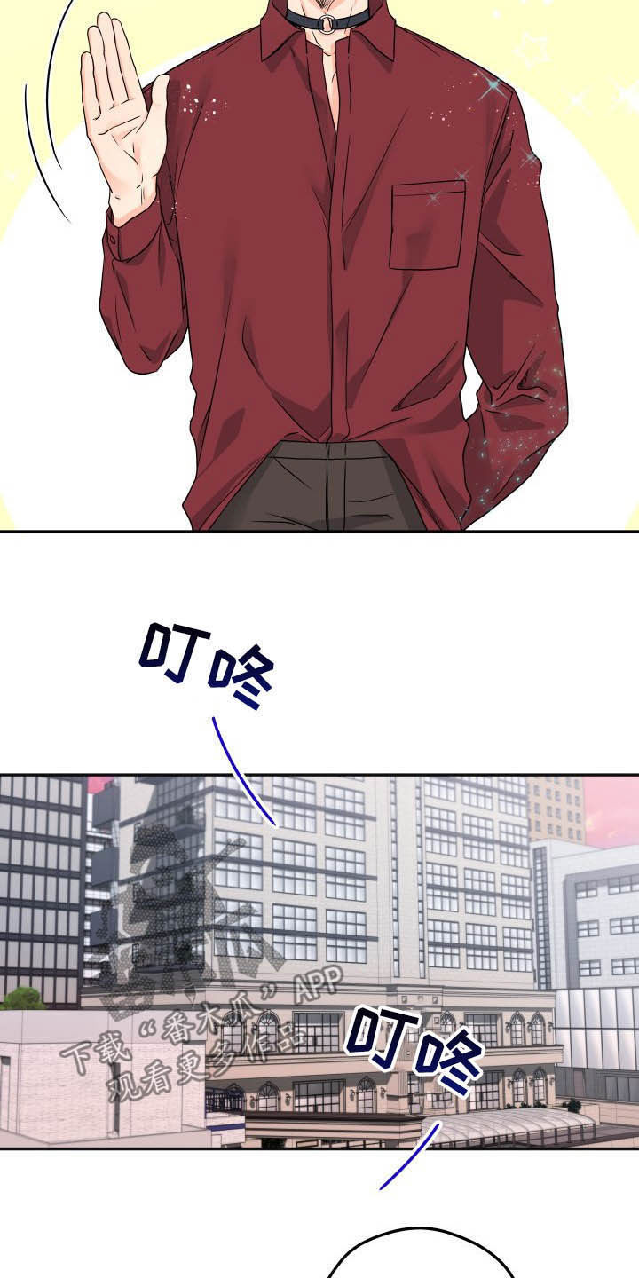 第17话12