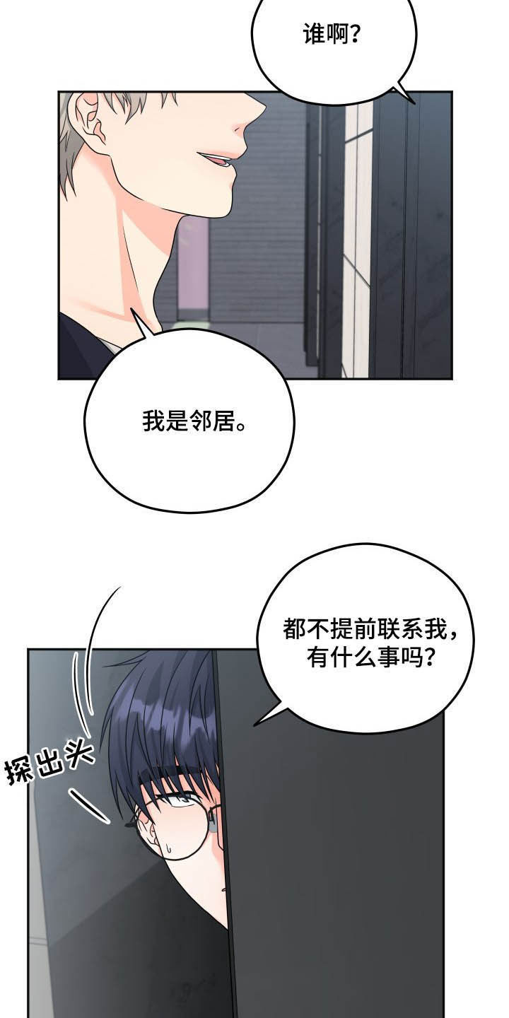 第17话13