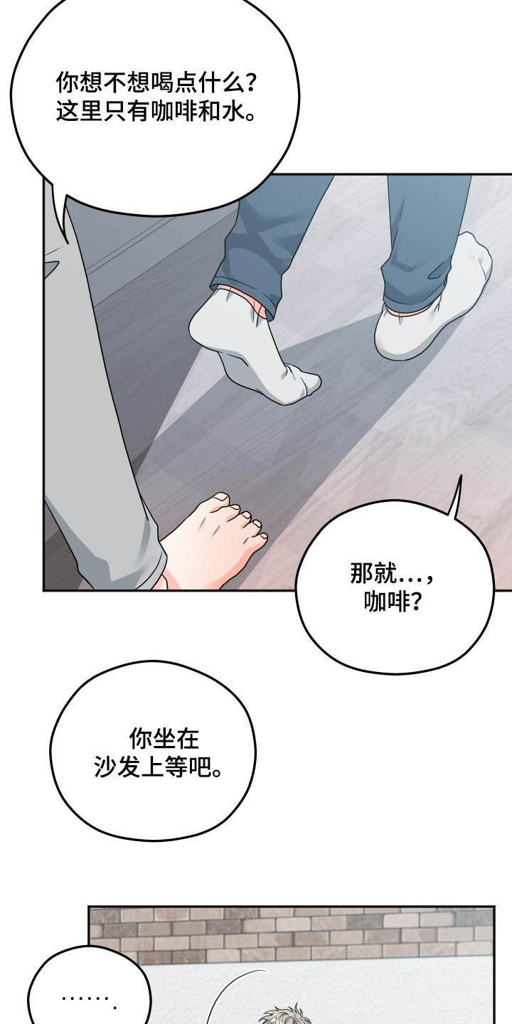 第17话15