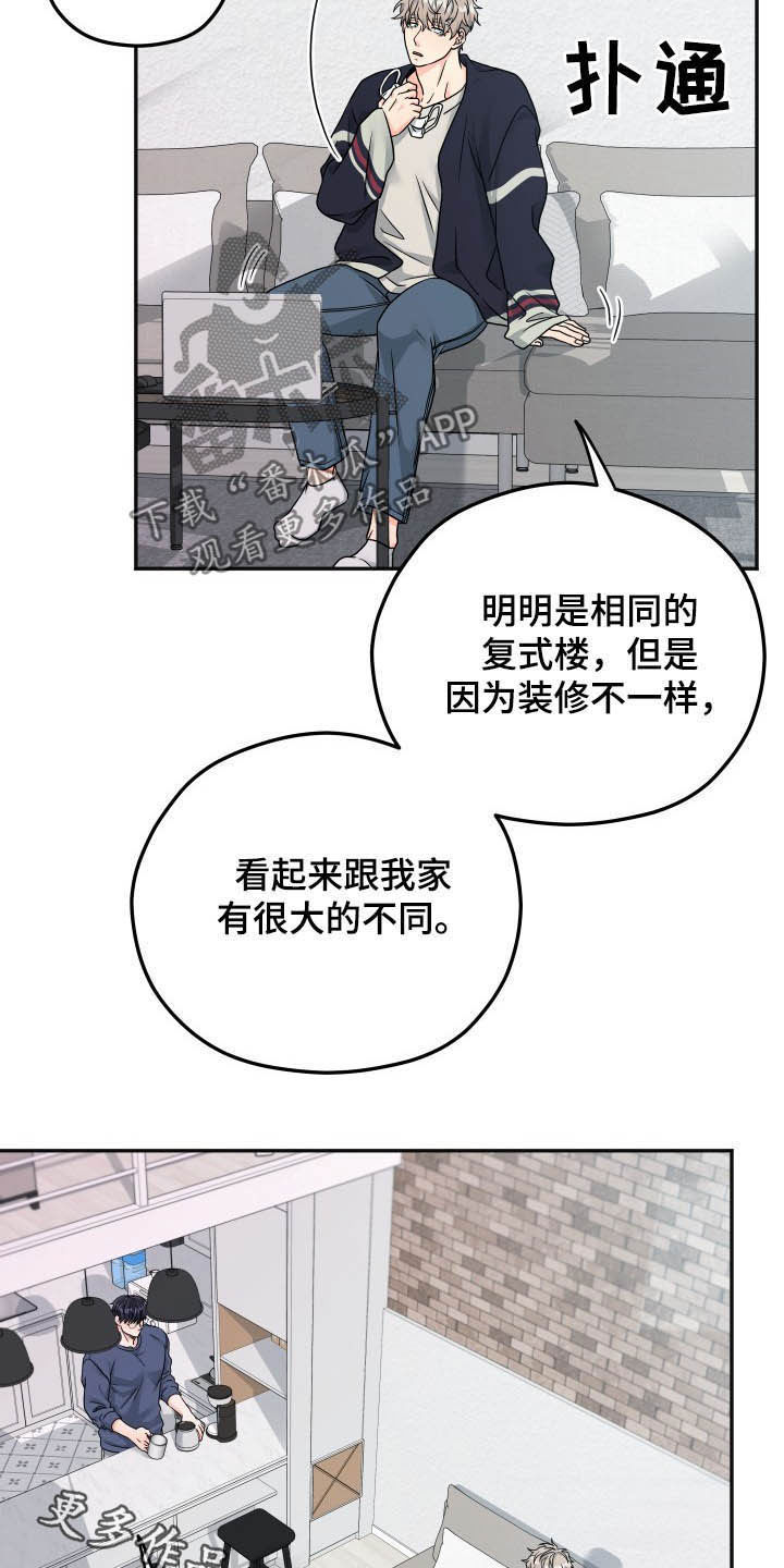 第17话16