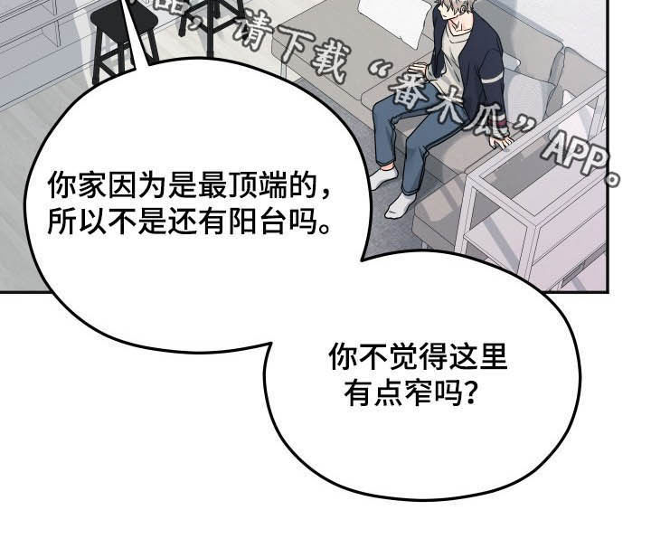 第17话17