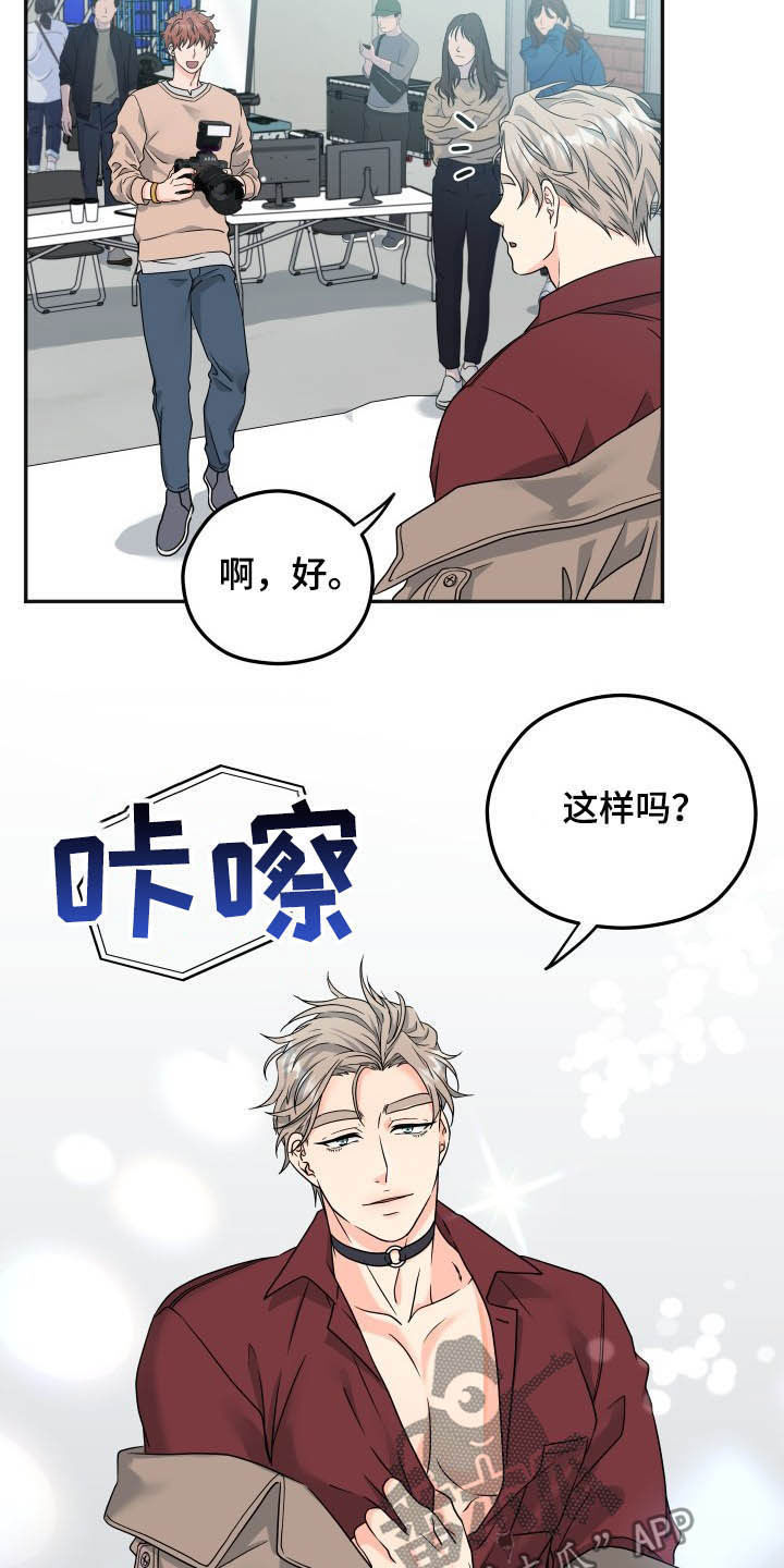 第17话3