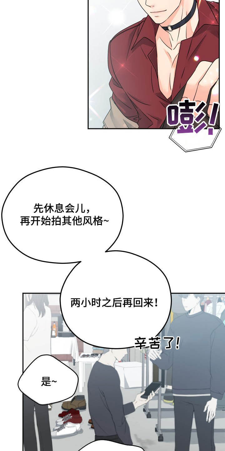 第17话5