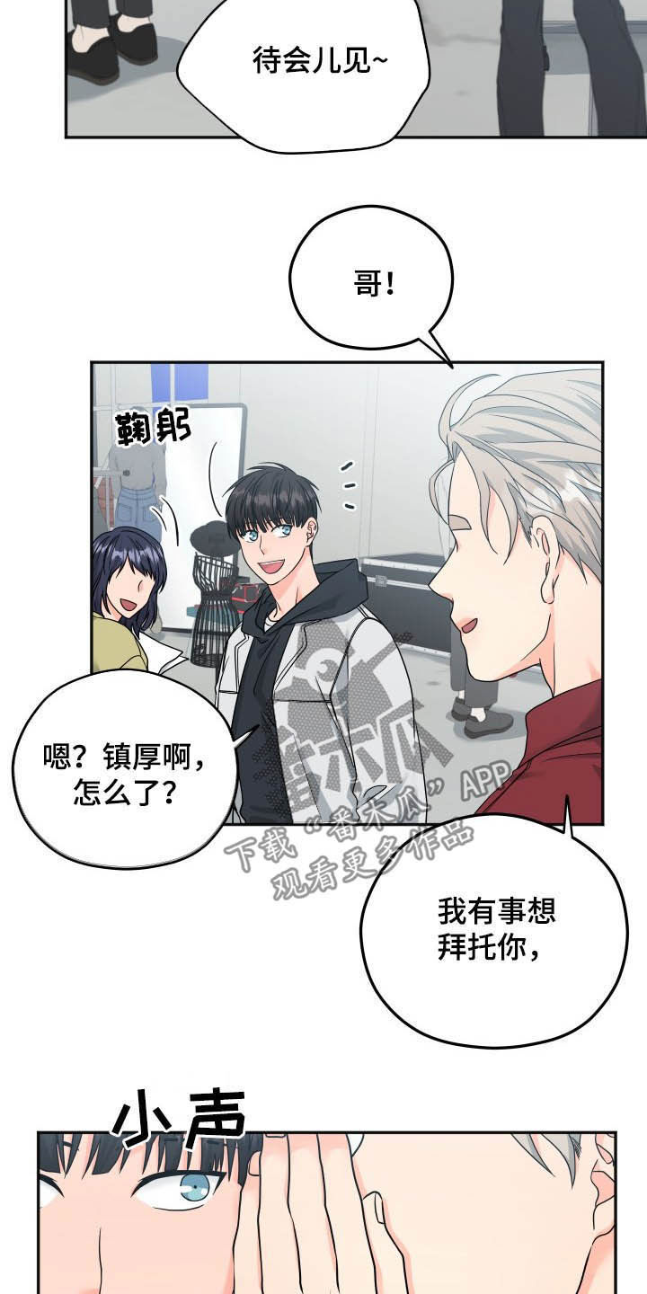 第17话6