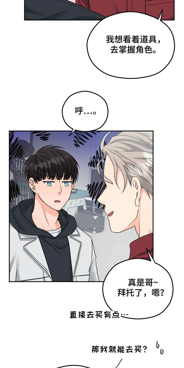 第17话9