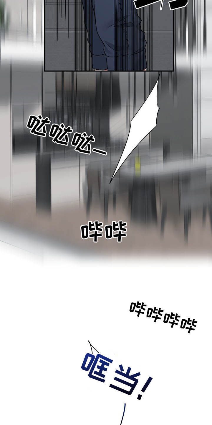 第16话10