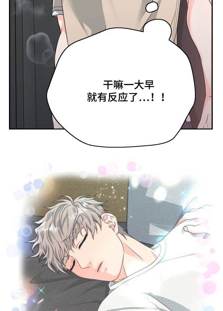 第16话13